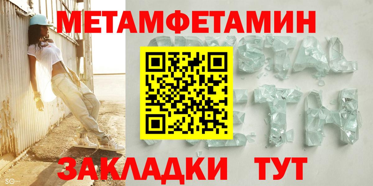 Орехово-Зуево  Amphetamine  Вход с VPN  Amphetamine 98%  АМФ 