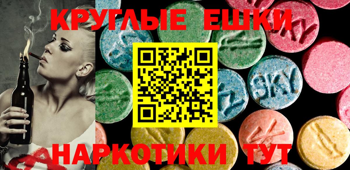 Орехово-Зуево  Ecstasy DUBAI  Вход с VPN 