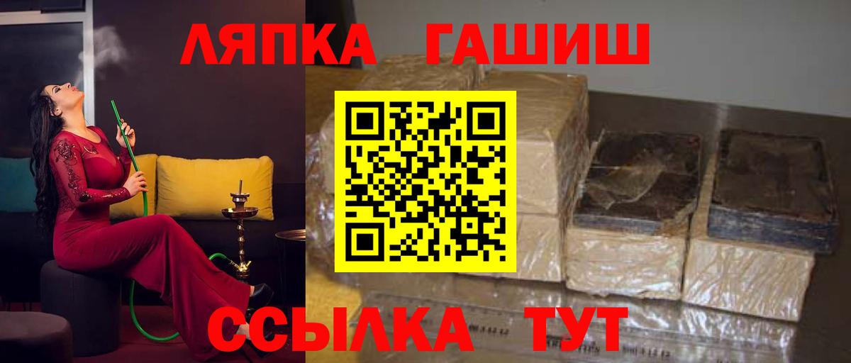 ГАШ AMNESIA HAZE  ГАШ Ice-O-Lator  ГАШИШ  Орехово-Зуево  Вход с VPN 