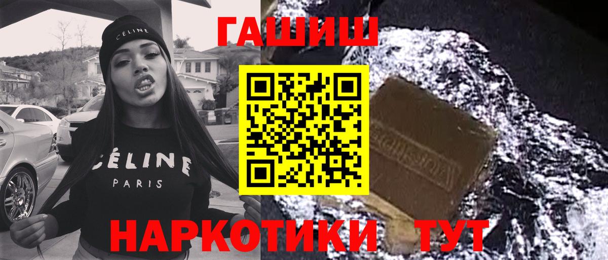 Гашиш 40% ТГК Орехово-Зуево