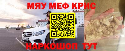 стафф Гай