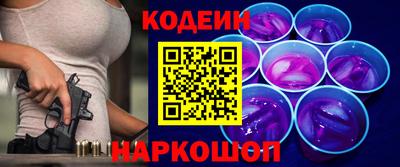 стафф Гай