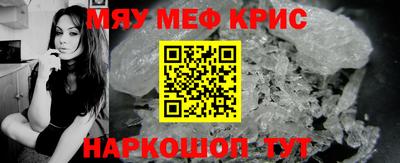 стафф Гай