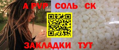 амф Гатчина