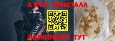 a pvp Гагарин