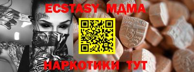 стафф Гай