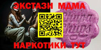 стафф Гай