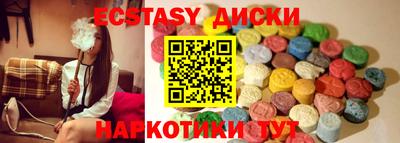 стафф Гай