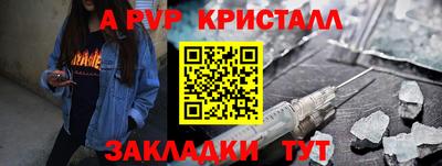 a pvp Гагарин