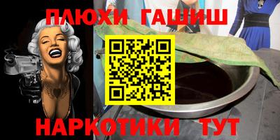 амф Гатчина