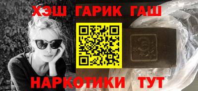 стафф Гай