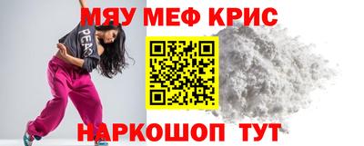 стафф Гай