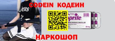 стафф Гай