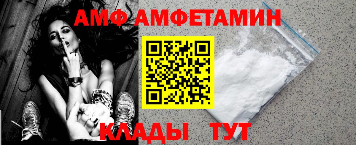 Орехово-Зуево  МЕТАМФЕТАМИН  Вход с VPN  Первитин кристалл 