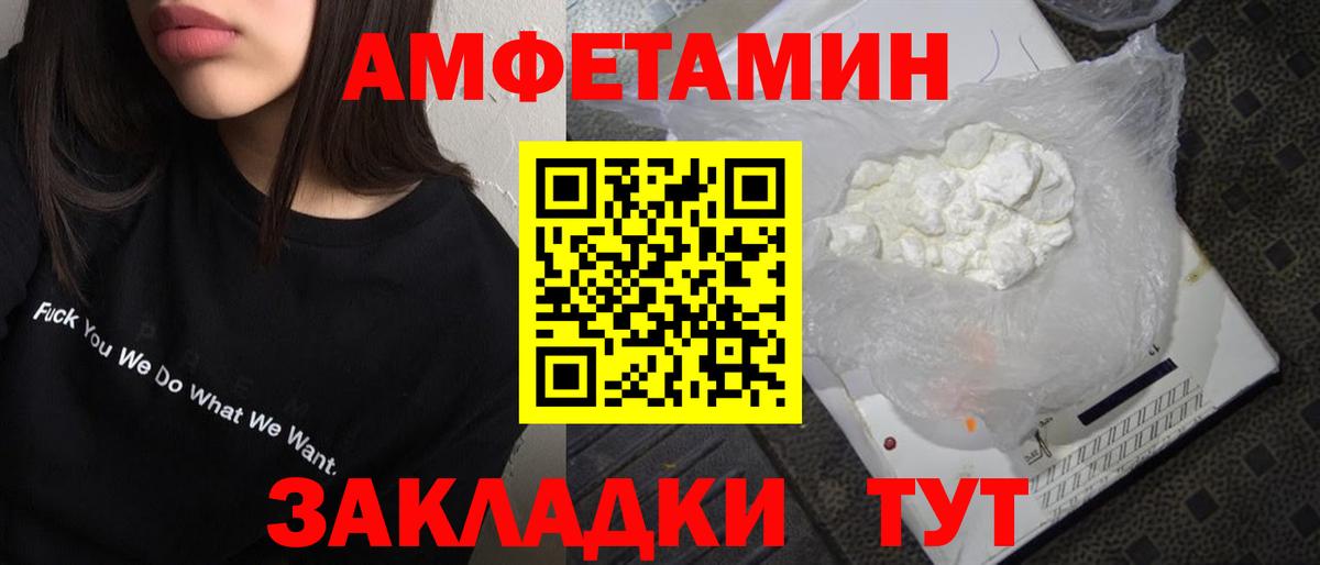 Первитин кристалл Орехово-Зуево