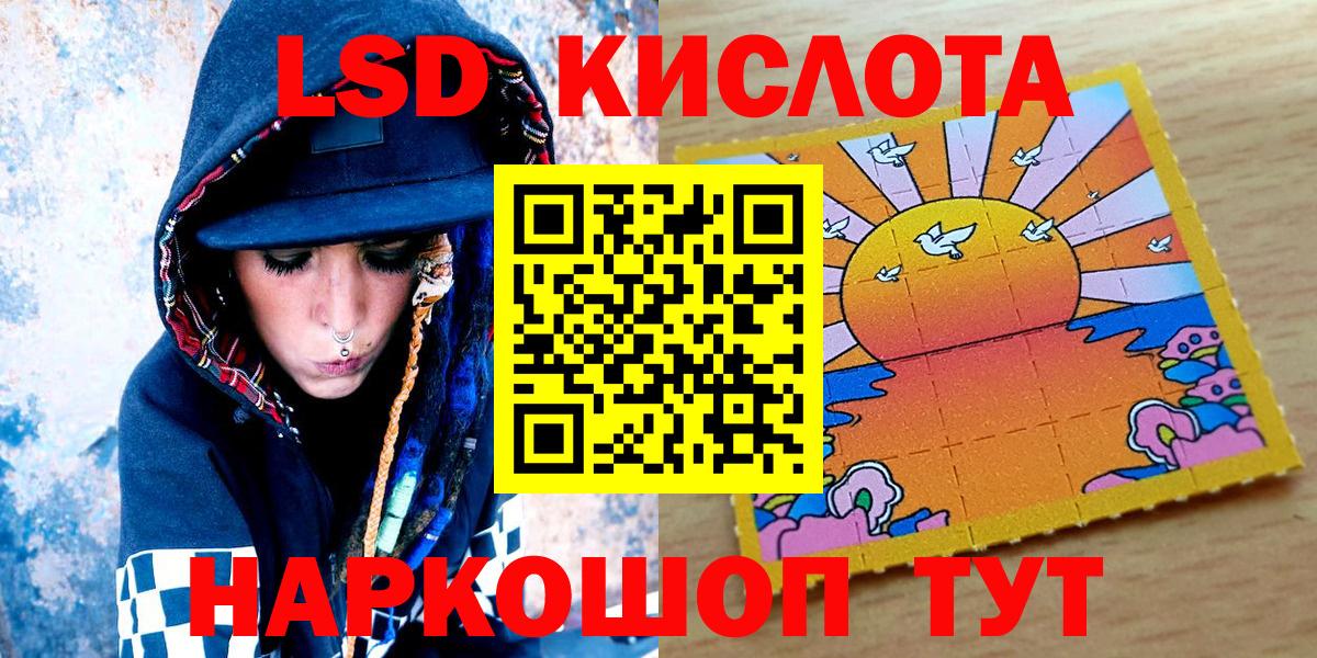 Марки N-bome 1,8мг Орехово-Зуево