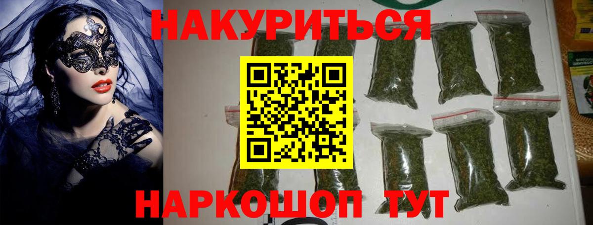 Орехово-Зуево  Конопля ГИДРОПОН  Канабис сатива  Каннабис Ganja  Шишки марихуана сатива  Вход с VPN 